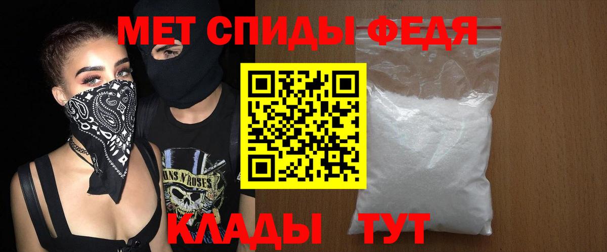 АМФ 98%  Амфетамин  Знаменск  Вход с VPN 