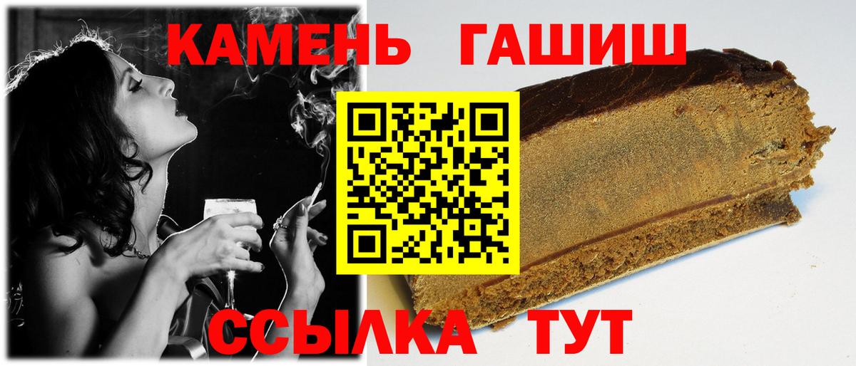 Знаменск  купить   Гашиш хэш  Вход с VPN  Гашиш AMNESIA HAZE 