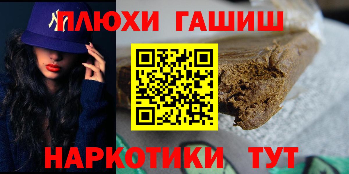ГАШ гарик Знаменск