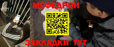 амф Краснокаменск