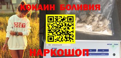 героин Краснодар