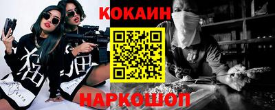 героин Краснодар