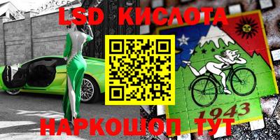 амф Краснокаменск