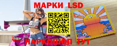 амф Краснокаменск