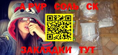 мдпв Краснознаменск