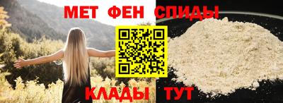 амф Краснокаменск