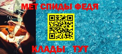 амф Краснокаменск