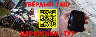 героин Краснодар