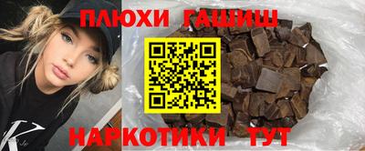 героин Краснодар