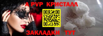 героин Краснодар