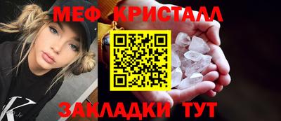 амф Краснокаменск