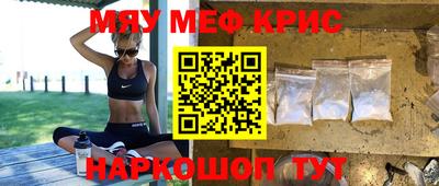 мдпв Краснознаменск