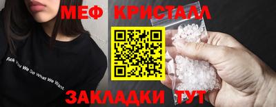 мдпв Краснознаменск