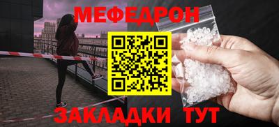 мдпв Краснознаменск