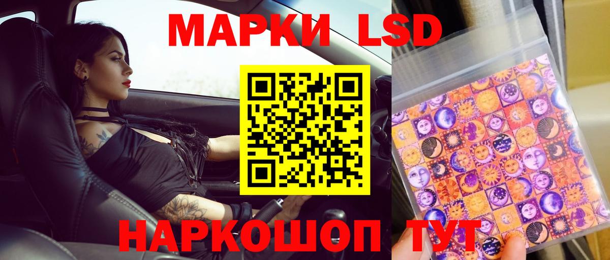 Лсд 25 экстази кислота  Лсд 25 экстази кислота  Лсд 25 экстази  Знаменск  Вход с VPN 