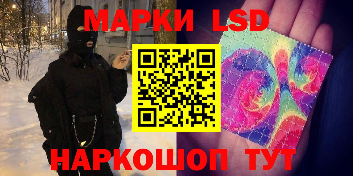 Марки N-bome 1,8мг Знаменск