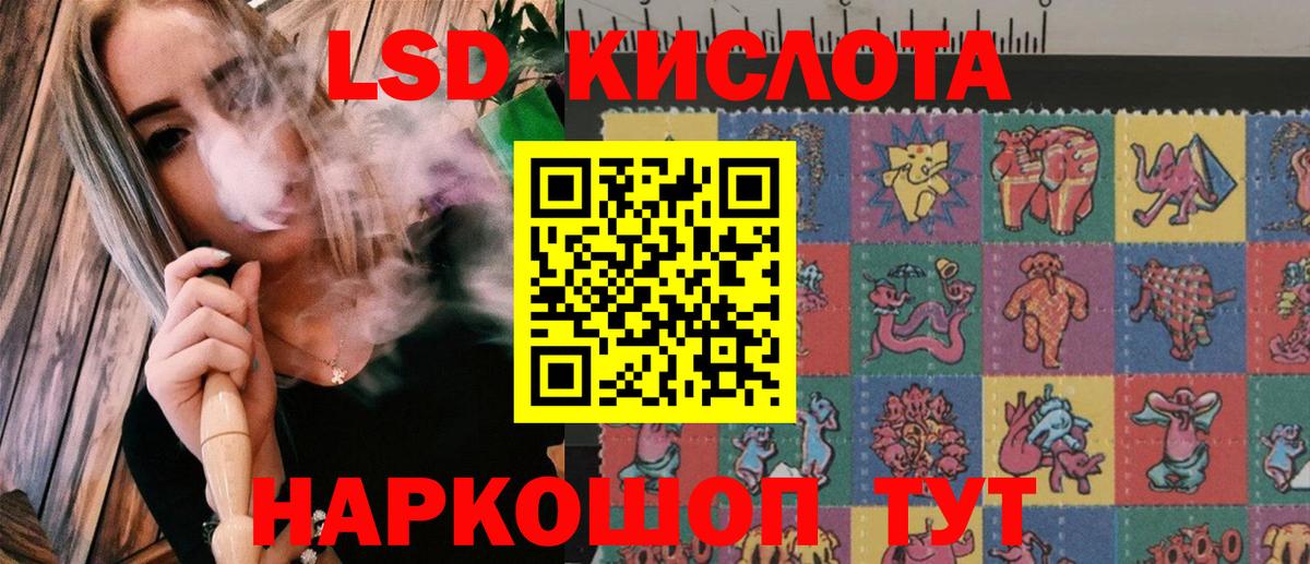 Марки N-bome 1,8мг  Марки 25I-NBOMe  Знаменск  Вход с VPN 