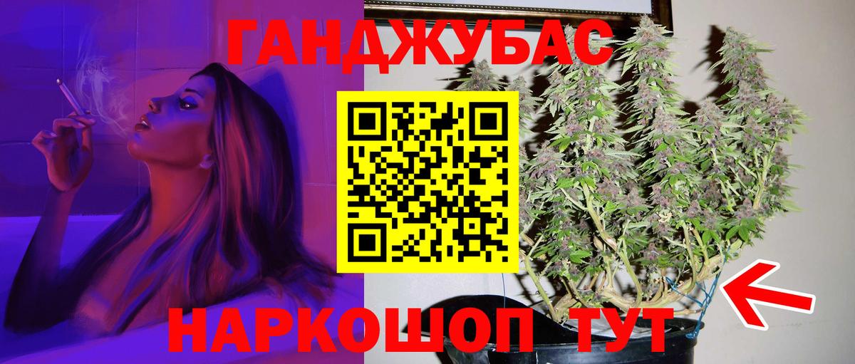 Марихуана VHQ Знаменск